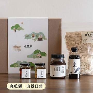 【中秋禮盒】有醬有麵│五辛素│傻瓜麵/麻醬麵/乾拌麵/紅油抄手