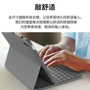 適用蘋果ipad10妙控鍵盤藍牙air5殼2024pro110.9平板磁吸懸浮一體