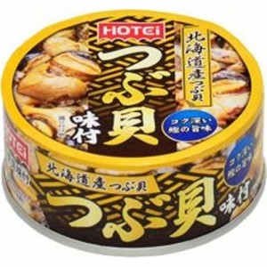 ホテイ つぶ貝味付 90g×12入