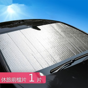 【荷生活】車窗隔絕紫外線降溫遮陽罩 汽車前擋玻璃防曬隔熱反光板-休旅前擋片1片組