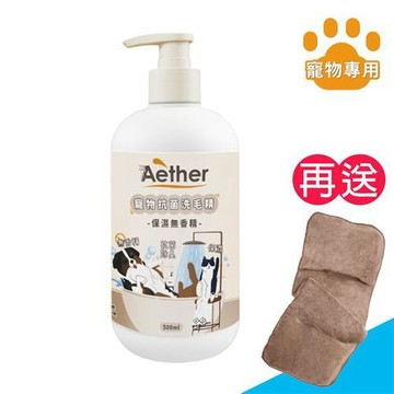 【依鈦】寵物抗菌洗毛精-保濕無香精／500ml《送寵物手套式吸水巾》