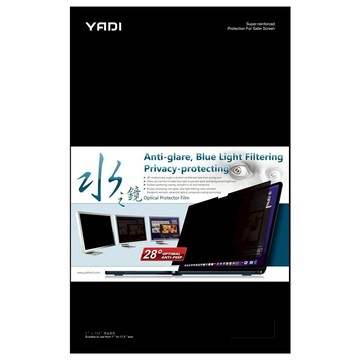 YADI 亞第 靜電吸附 水之鏡防窺片 防眩光 藍光過濾 隱私保護 適用於7吋-17.3吋螢幕  1個