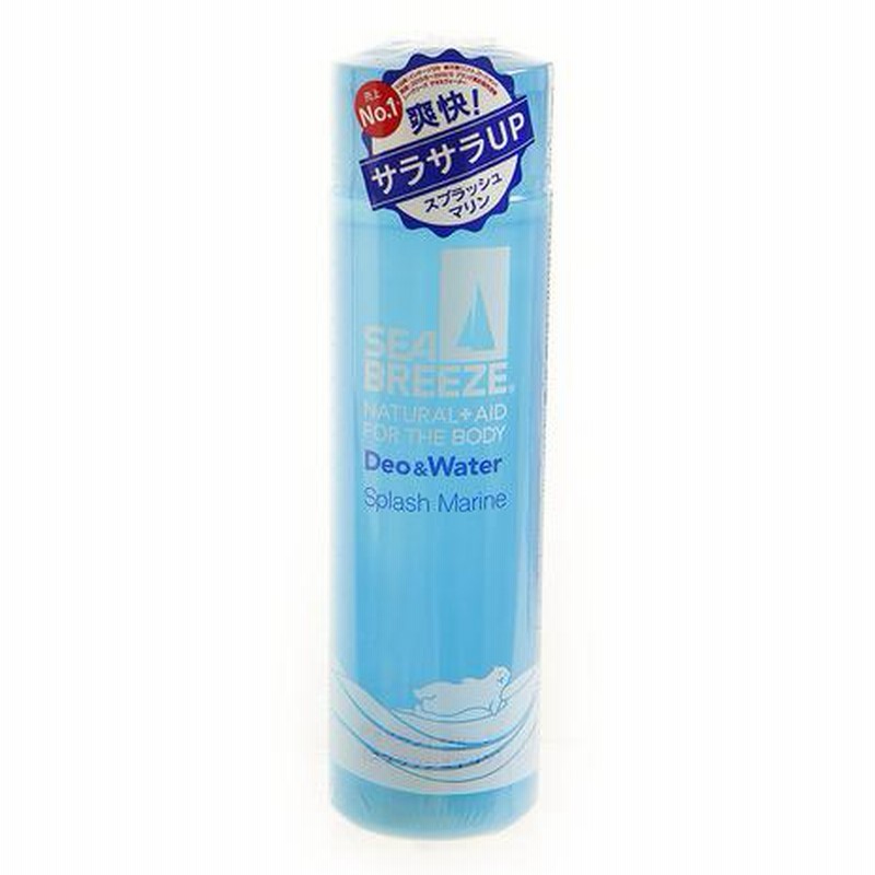 シーブリーズ デオウォーター A スプラッシュマリン 160ml 通販 LINEポイント最大GET LINEショッピング