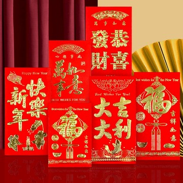 🔥現貨秒出🔥春節紅包袋 紅包袋 新年紅包 燙金紅包 春聯紅包 福字 壓歲錢 招財 祝賀紅包 過年必備 節慶用品 年節禮