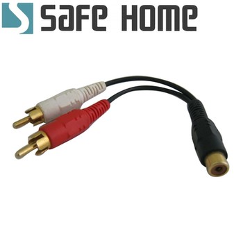 SAFEHOME RCA AV端子音頻線 1母對2公 延長線 蓮花鍍金接頭 CA0701
