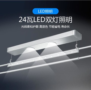 一米長小戶型電動單桿晾衣機陽臺伸縮智慧晾曬架電動晾衣架曬架 99購物節