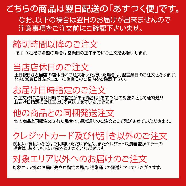 黒にんにく 田子の黒 バラ詰め 5パックセット あすつく お歳暮 御歳暮