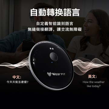 限時秒殺🔥 AI智能翻譯器 智能翻譯機 多國語言實時翻譯 跨APP暢聊全球 AI 大模型語音交互助手 即時傳譯 視訊通話