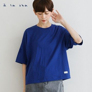 a la sha 舒適素面T