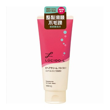 樂絲朵_L保濕整髮造型乳150g