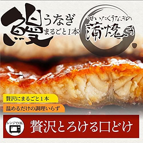 うなぎ蒲焼 3本入り（200ｇ×3）たれ・山椒付き 鰻 かば焼き