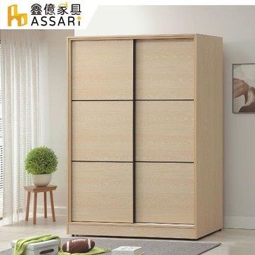 【ASSARI】喬伊5尺推門衣櫃(寬149x深59x高197cm)