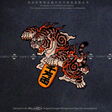 反光車貼招財老虎富貴千萬兩威武個性汽車身玻璃裝飾行李機箱貼紙