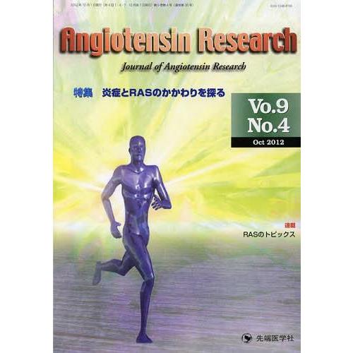 Angiotensin Research Journal of Vol.9No.4