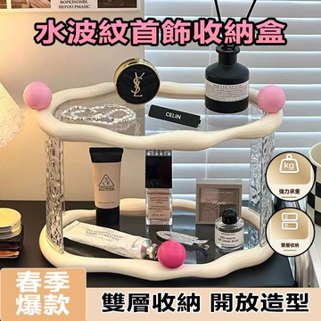 🎉台灣出貨+春季爆款🎉 防塵多功能精美收納盒 化妝品收納盒 首飾收納盒 多功能收納盒 公仔收納盒  多功能收納盒