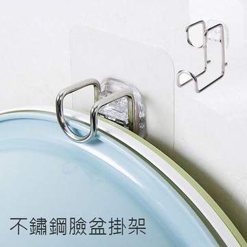不鏽鋼臉盆掛勾 強力掛勾 臉盆架 不鏽鋼掛勾 不鏽鋼掛架 無痕 廚房掛架 砧板架 砧板掛架 Loxin【SA1718】