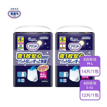 【日本大王】 愛適多-夜間超安心褲型強效8回吸收 男女共用 M/L