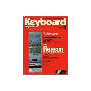 中古音楽雑誌 CD付)Keyboard magazine 2001年3月号