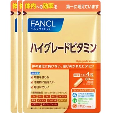 FANCL經濟高檔維生素