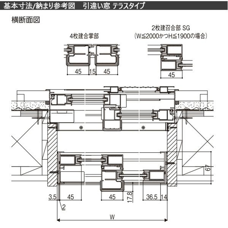 LIXILインプラス 引き違い窓 2枚建[複層ガラス] 透明3mm+和紙調3mm格子