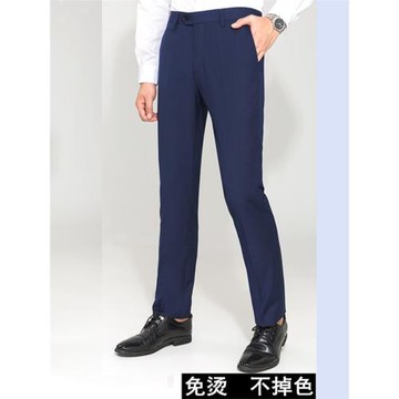 寶藍色男士西褲職業商務直筒薄款不掉色休閑寬松垂感免燙西裝褲