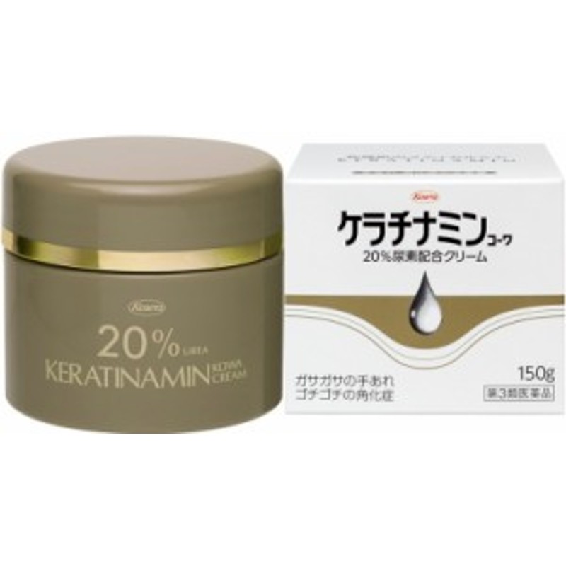 第3類医薬品】 ケラチナミンコーワ 20％尿素配合クリーム 150g 通販 LINEポイント最大10.0%GET | LINEショッピング