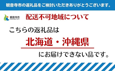 絶品！子供から大人まで大満足！香川県産 たこ 唐揚げ 300g