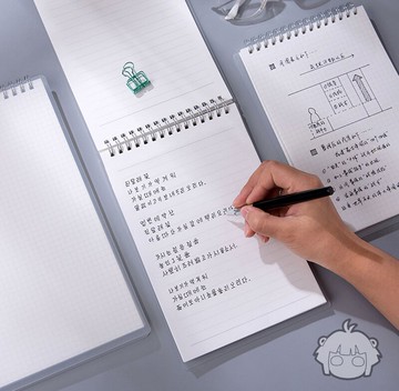 小槑同學 韓國小清新簡約考研方格本大學生b5網格橫線英語本上翻線圈a5筆記本螺旋速記本創意文具學習用品
