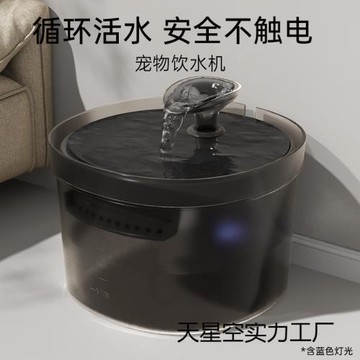 貓咪飲水機自動循環活水智能寵物飲水器小貓喝水盆狗狗喂水碗流動