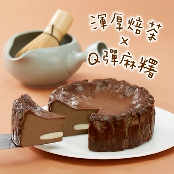 【辻利茶舗】宇治焙茶麻糬巴斯克|超人氣款|乳酪蛋糕|6吋蛋糕|生日快樂|金牛座生日|