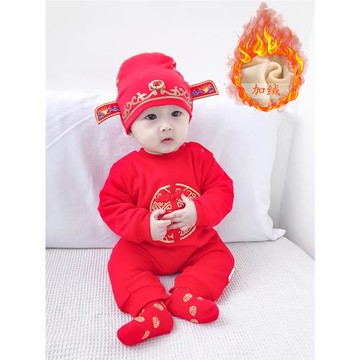 嬰兒衣服三個月男寶寶春秋連體衣紅色新生兒滿月唐裝百天男孩春裝