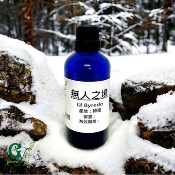 似- Byredo 無人之境香精 適用擴香、香水、手工皂、蠟燭、香膏、泡澡球、水氧機、擴香儀【冠亦商行】