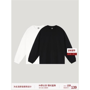 (免運)BODYDREAM無齡感極簡風白色打底衫男新款黑色內搭重磅純棉長袖t恤