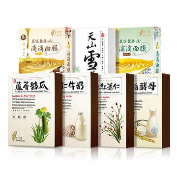 【豐台灣】全系列人氣優惠組(7款各一)天山雪蓮x1+蘆薈絲瓜x1+薏仁牛奶x1+珍珠紅薏仁x1+酒粕酵母x1+保濕滴滴x1+淨潤滴滴x1