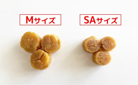 1等干し貝柱 7粒入×5個