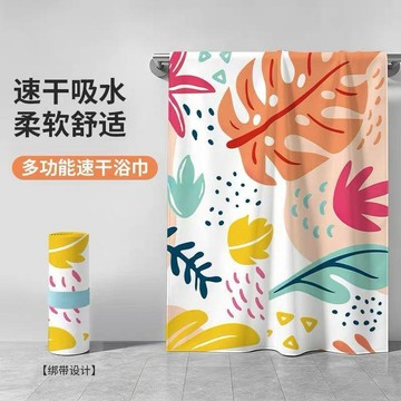 【浴巾】 速乾浴巾 運動浴巾 游泳浴巾 沙灘巾 旅行浴巾 吸水浴巾 雙面絨浴巾 柔軟浴巾 披肩浴巾 戶外浴巾 防曬沙灘巾