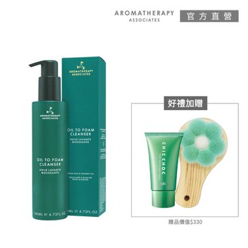 AA 英國皇家芳療 泡沫潔膚油1+2優惠組(Aromatherapy Associates)