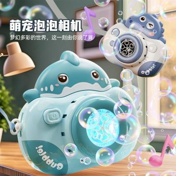 新款泡泡相機全自動吹泡泡手持兒童網紅電動泡泡槍戶外男女孩玩具