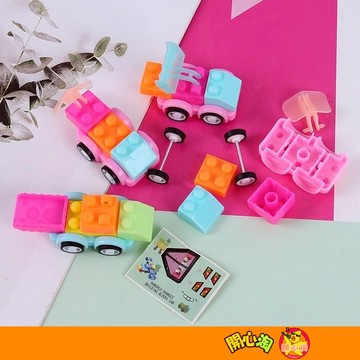 M74979 幼稚園獎品小玩具 diy組裝積木 迷你拼裝車 積木車 益智玩具 卡通組裝車 分享禮