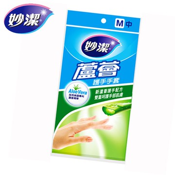 妙潔蘆薈護手手套-M