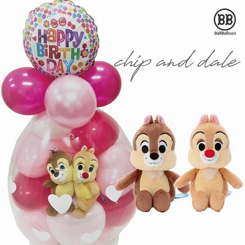 チップとデール デール｜卯三郎こけし公式オンラインストア