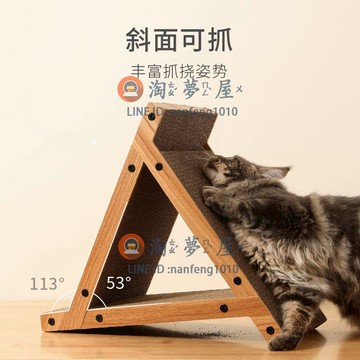 貓抓板立式逗貓玩具貓咪用品貓玩具不掉屑貓窩貓咪磨爪大【淘夢屋】