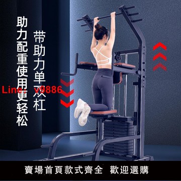 【公司貨超低價】德威諾單雙杠家用室內運動健身器材多功能落地引體向上桿訓練器械