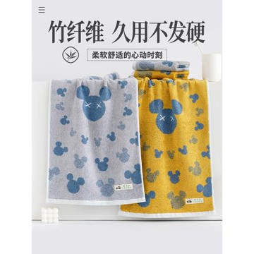 A類竹纖維毛巾丨柔軟細膩 久用不硬丨吸水提升2倍丨洗臉洗澡2條