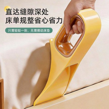 居家必備🔔床單整理器 床單神器 床墊抬高器 鋪床神器 床墊撐高器 省力抬高器 整理輔助工具 塞縫換牀單被單整理固定器掖