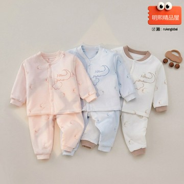 【A類純棉】寶寶內衣套裝 兒童睡衣 嬰兒衣服 保暖內衣 夾棉套裝 秋衣秋褲 親膚無骨縫 加厚保暖 秋冬居家睡眠必備