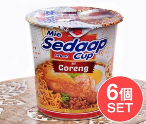 インドネシア風カップ焼きそば(ミーゴレン味) Mi Goreng   インドネシア料理 インスタント麺 オニオンチキン味 ハラル パ