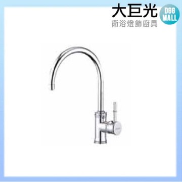 【大巨光】竹節鵝頸面盆單槍龍頭(KD-068)