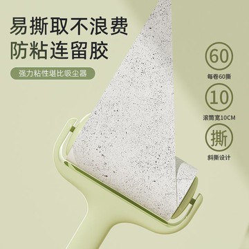 🌟臺灣出貨🌟捲筒粘毛器可撕式替換捲紙沾毛滾刷去貓毛家用黏毛筒頭髮清理神器 黏毛滾輪 除塵紙 除塵刷 滾輪黏毛器
