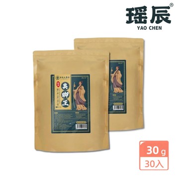 【YAOCHEN 瑤辰】30g*30入-12味草本臭腳王足浴包(腳氣剋星 水泡脫皮糜爛 腳汗去腳臭腳氣 香港腳 脫皮)